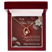 To My Future Wife |  Forever Love Necklace |